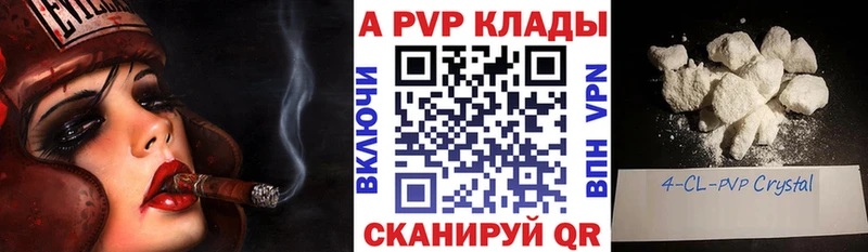 Купить Канабис  АМФЕТАМИН  Alpha PVP  Вейп ТГК  МДМА  Меф мяу мяу  ГАШ  Кондопога