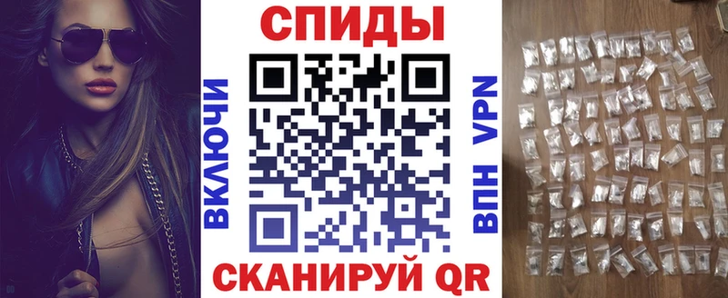 Купить  Кондопога  АМФЕТАМИН VHQ 