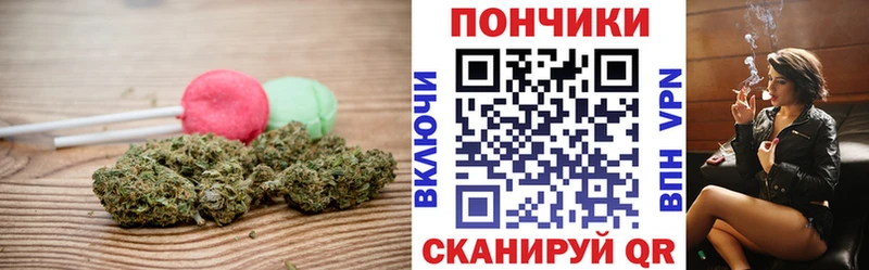 Купить где  Кондопога  Печенье с ТГК конопля 