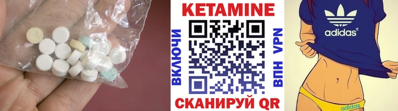 Купить где  Кондопога  КЕТАМИН ketamine 