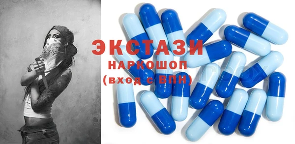 амфетамин Зеленодольск