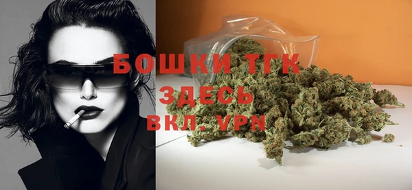 амфетамин Зеленодольск
