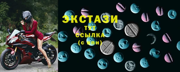 экстази Зеленокумск
