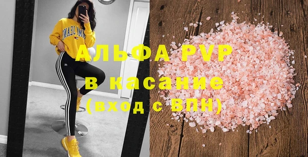 прущий лед Зерноград