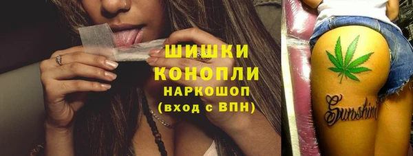 амфетамин Зеленодольск