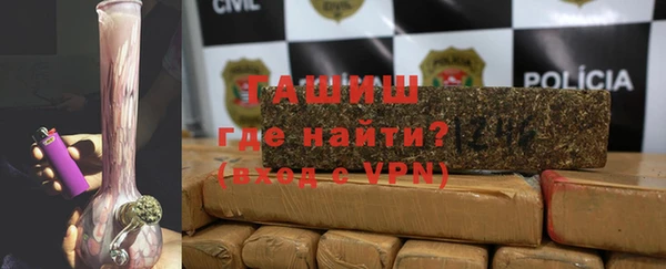 экстази Зеленокумск