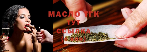 амфетамин Зеленодольск