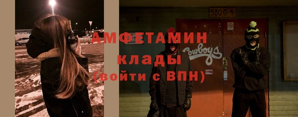 прущий лед Зерноград