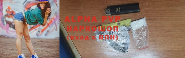 экстази Зеленокумск