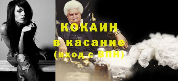 амфетамин Зеленодольск