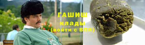 амфетамин Зеленодольск