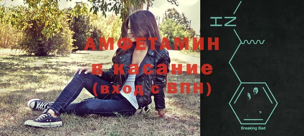 амфетамин Зеленодольск