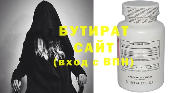 экстази Зеленокумск