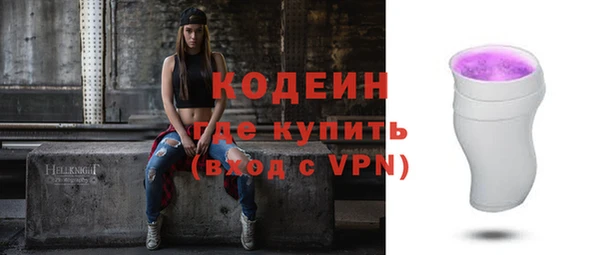 прущий лед Зерноград