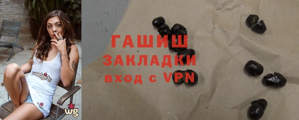 амфетамин Зеленодольск