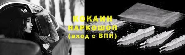 прущий лед Зерноград