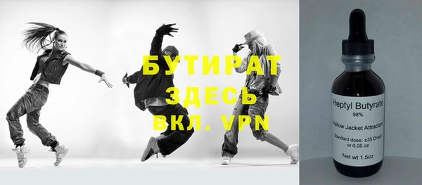 прущий лед Зерноград