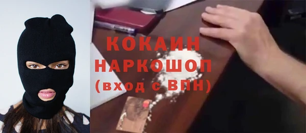 экстази Зеленокумск