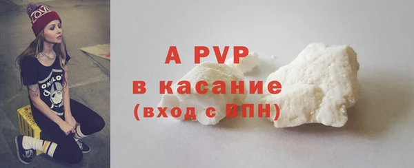 прущий лед Зерноград