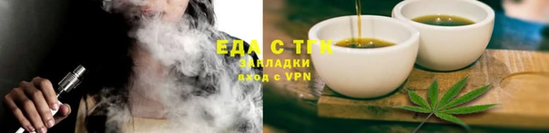 экстази Зеленокумск