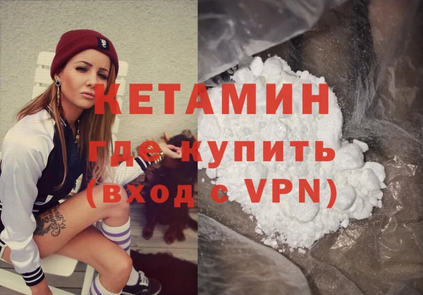 экстази Зеленокумск