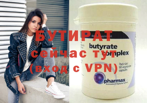 экстази Зеленокумск