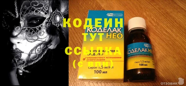 прущий лед Зерноград