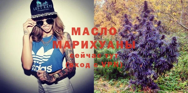 амфетамин Зеленодольск