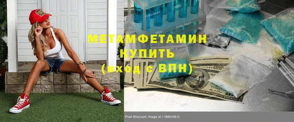 экстази Зеленокумск
