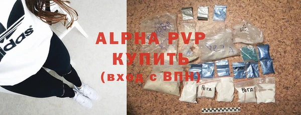 экстази Зеленокумск