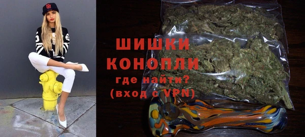 амфетамин Зеленодольск