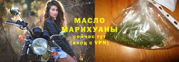 экстази Зеленокумск