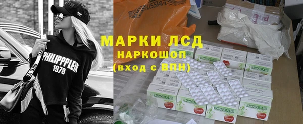 экстази Зеленокумск