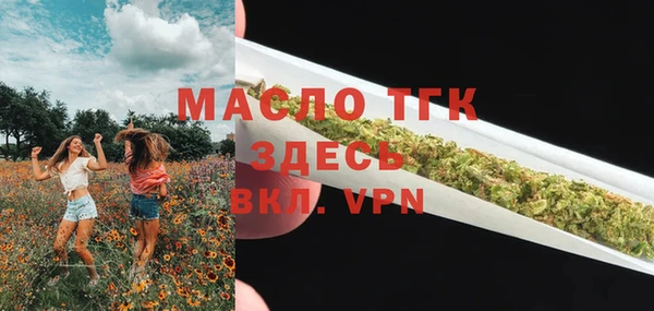 амфетамин Зеленодольск