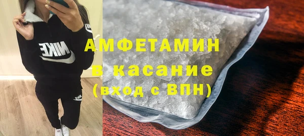 амфетамин Зеленодольск