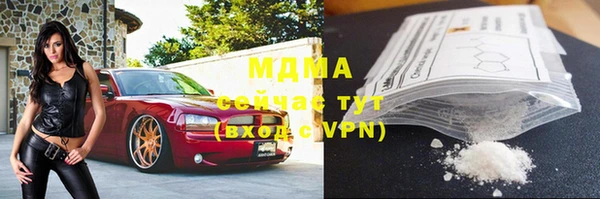 экстази Зеленокумск