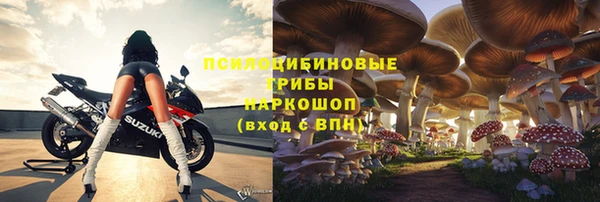 амфетамин Зеленодольск