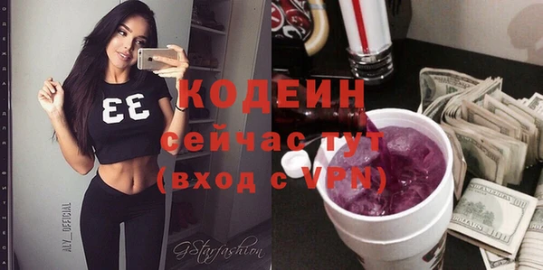 экстази Зеленокумск