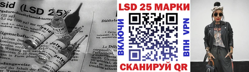 LSD-25 экстази кислота  Купить где  Кондопога 