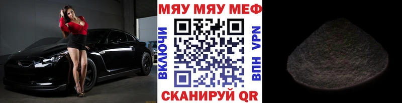 Меф кристаллы Кондопога