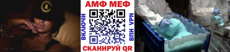 МЕТАМФЕТАМИН мет Кондопога