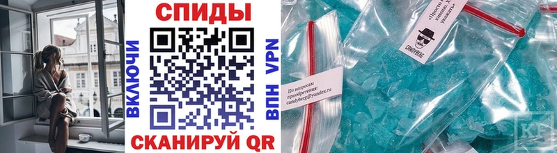 Купить где  Кондопога  МЕТАМФЕТАМИН винт 