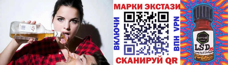 Наркотические марки 1,5мг  Купить  Кондопога 