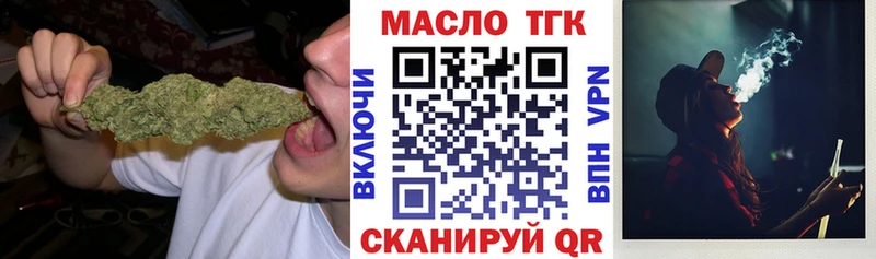 Купить закладки  Кондопога  Дистиллят ТГК вейп 